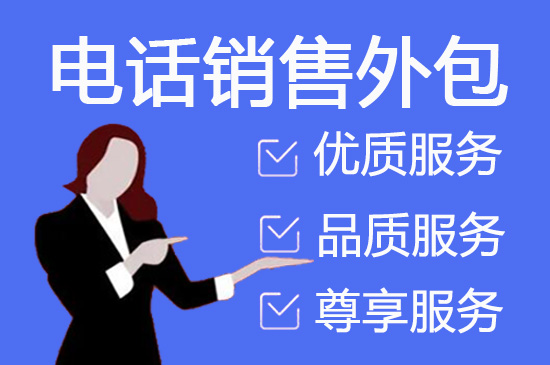 烟台外包客服一般多少钱?